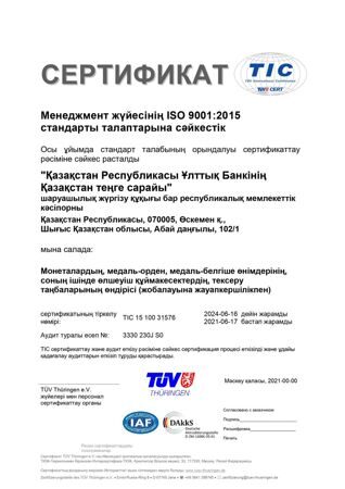31576_kz_page-0001