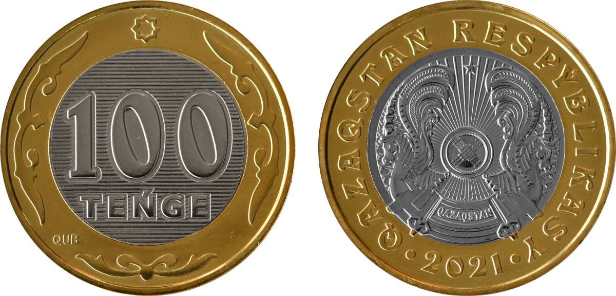 Номиналы 100 теңге монета (2021 жыл)