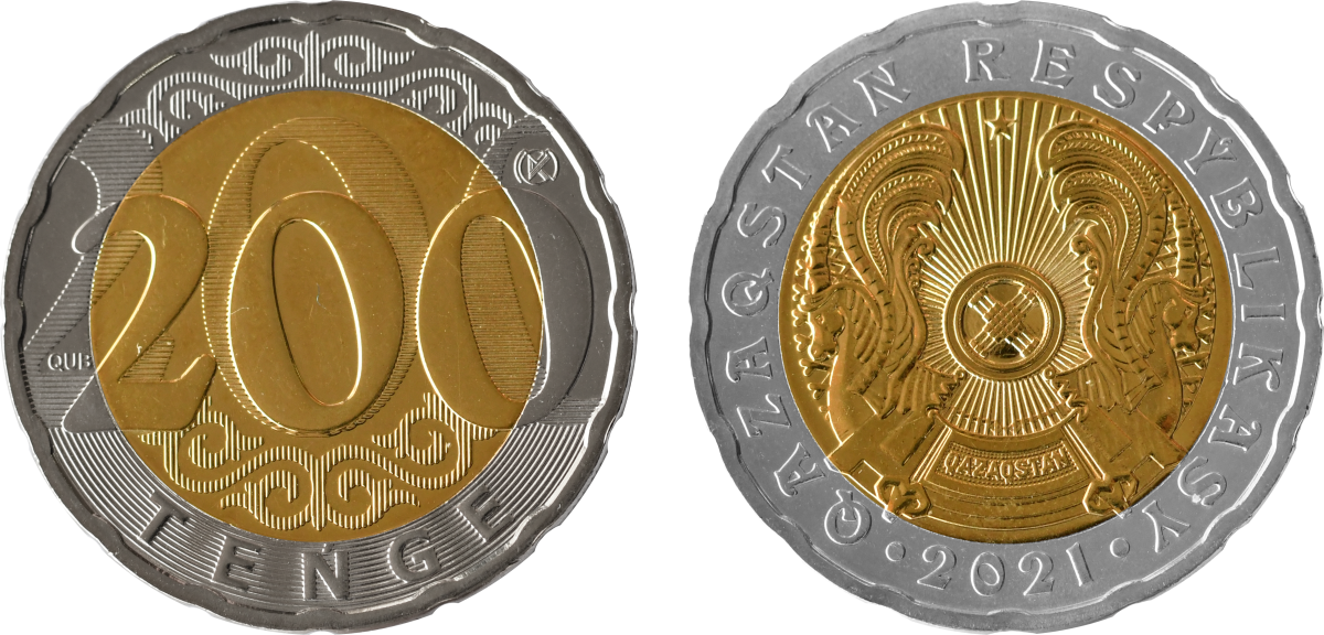 Номиналы 200 теңге монета (2021 жыл)